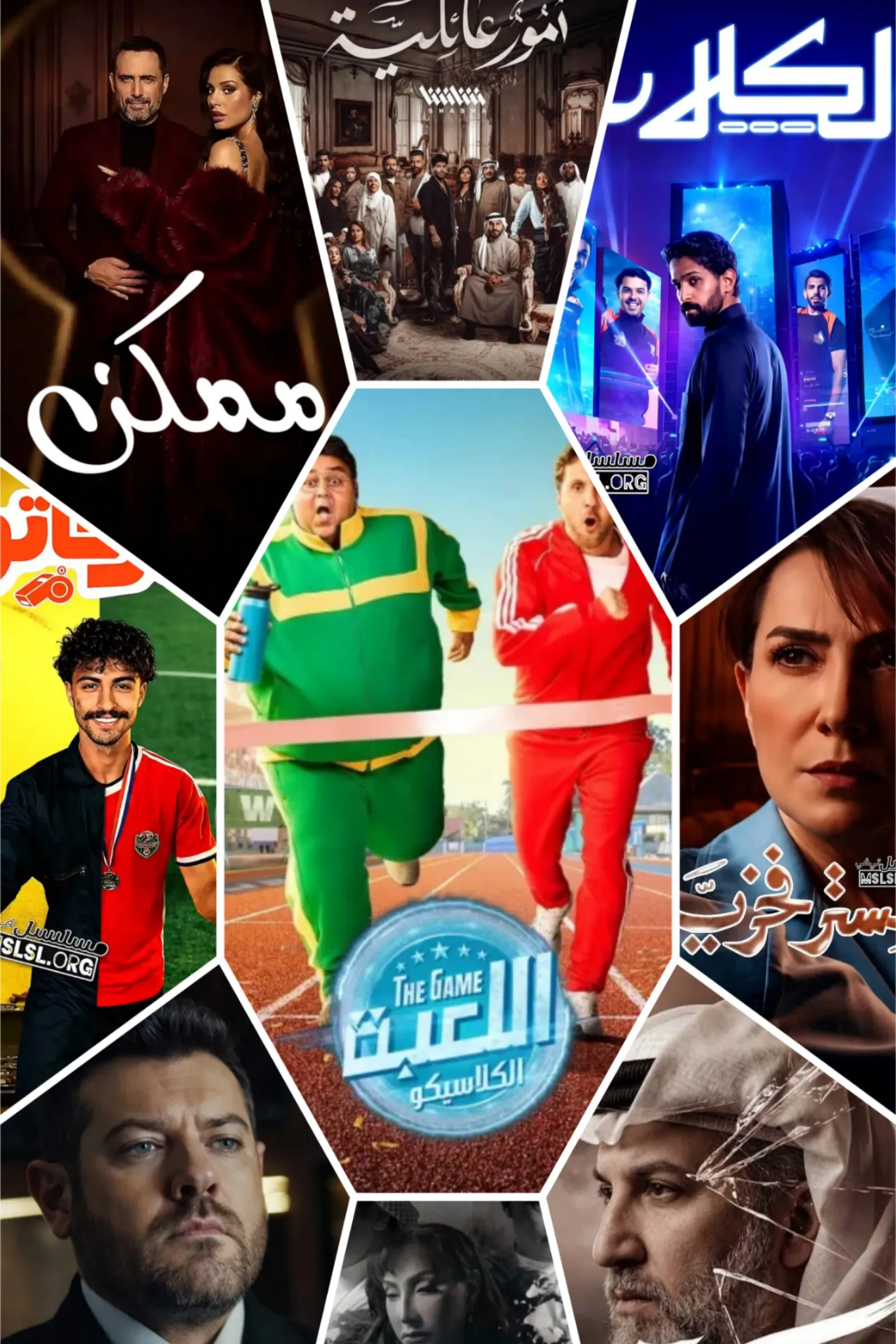 مسلسلات عربية