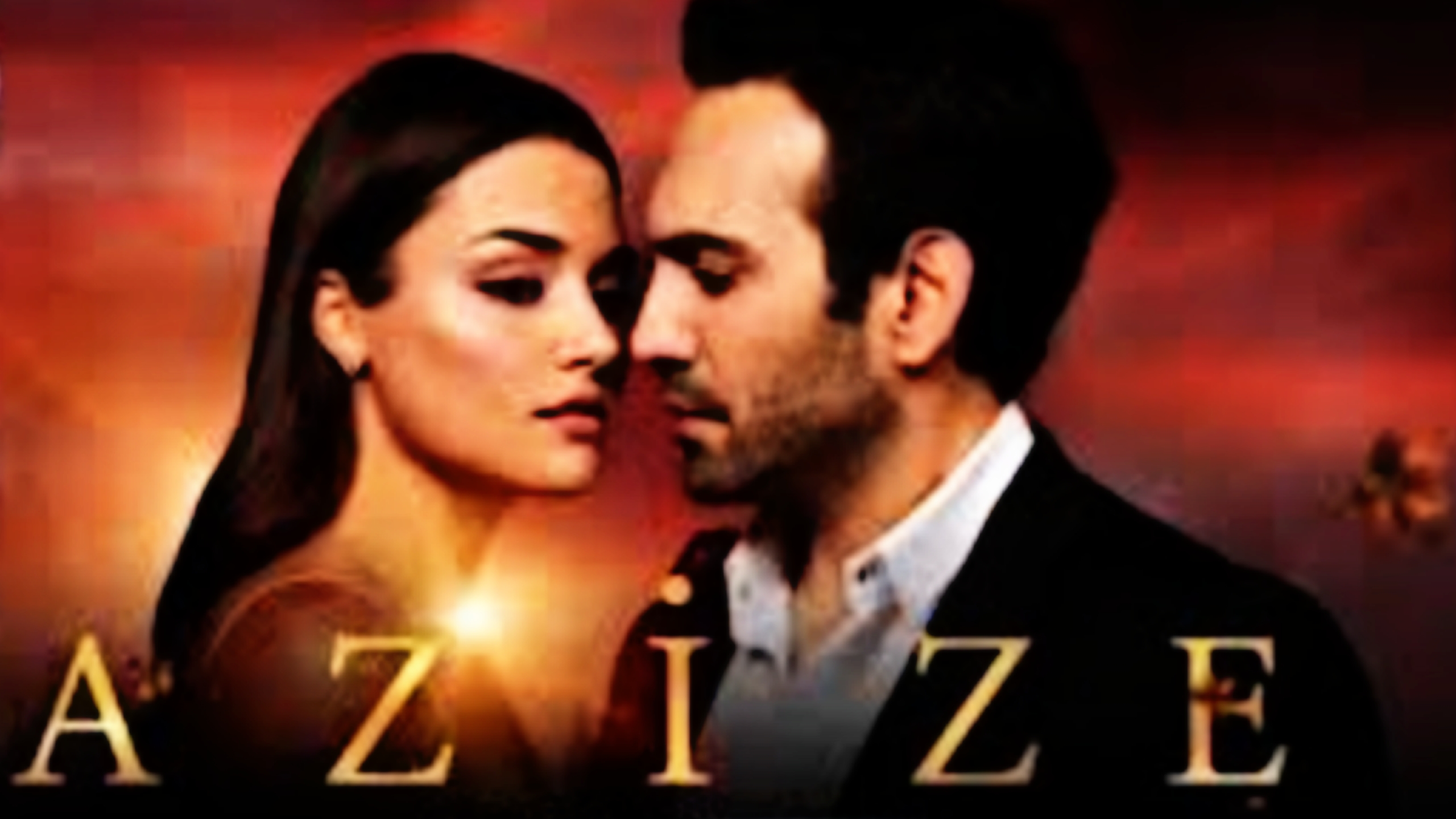 مسلسل عزيزة مترجم