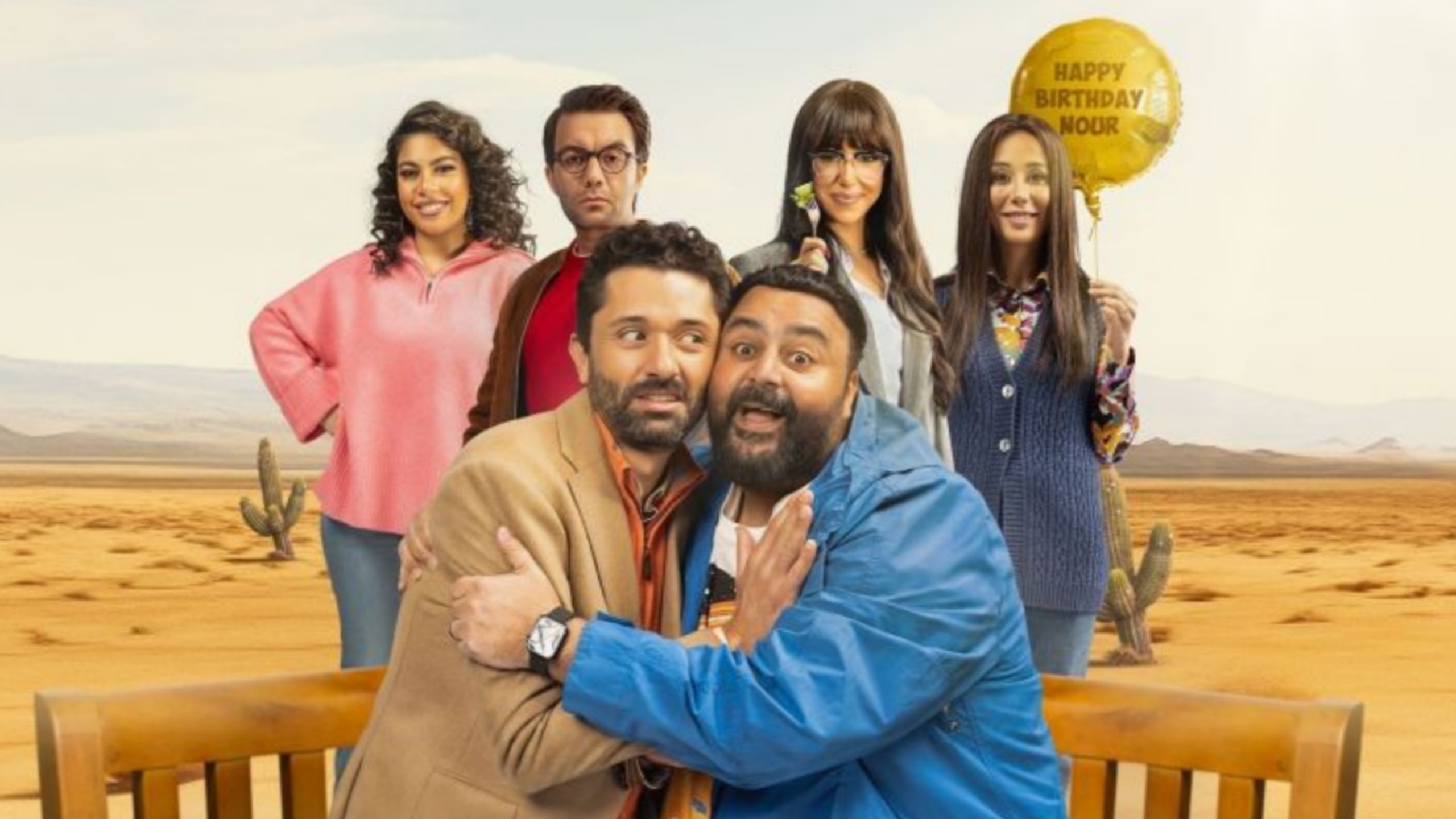 مسلسل خالد نور وولده نور خالد