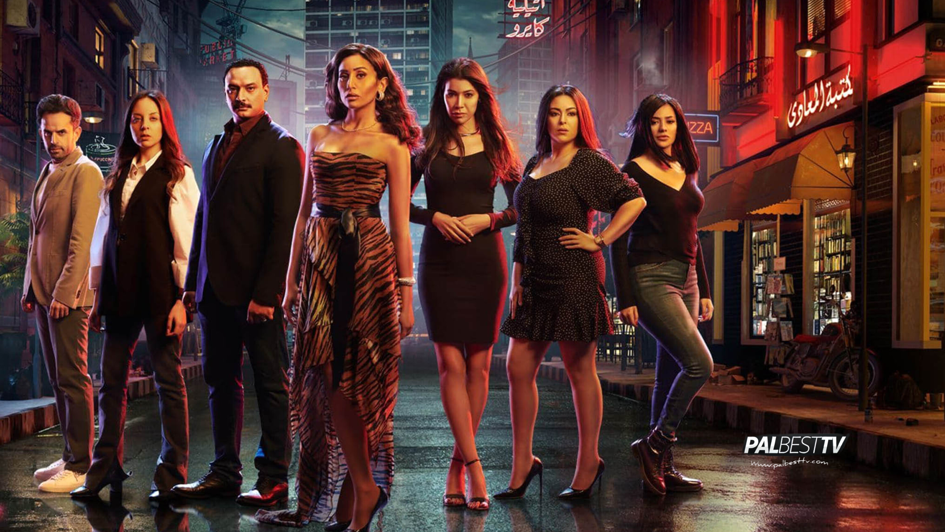 مسلسل اخر دور