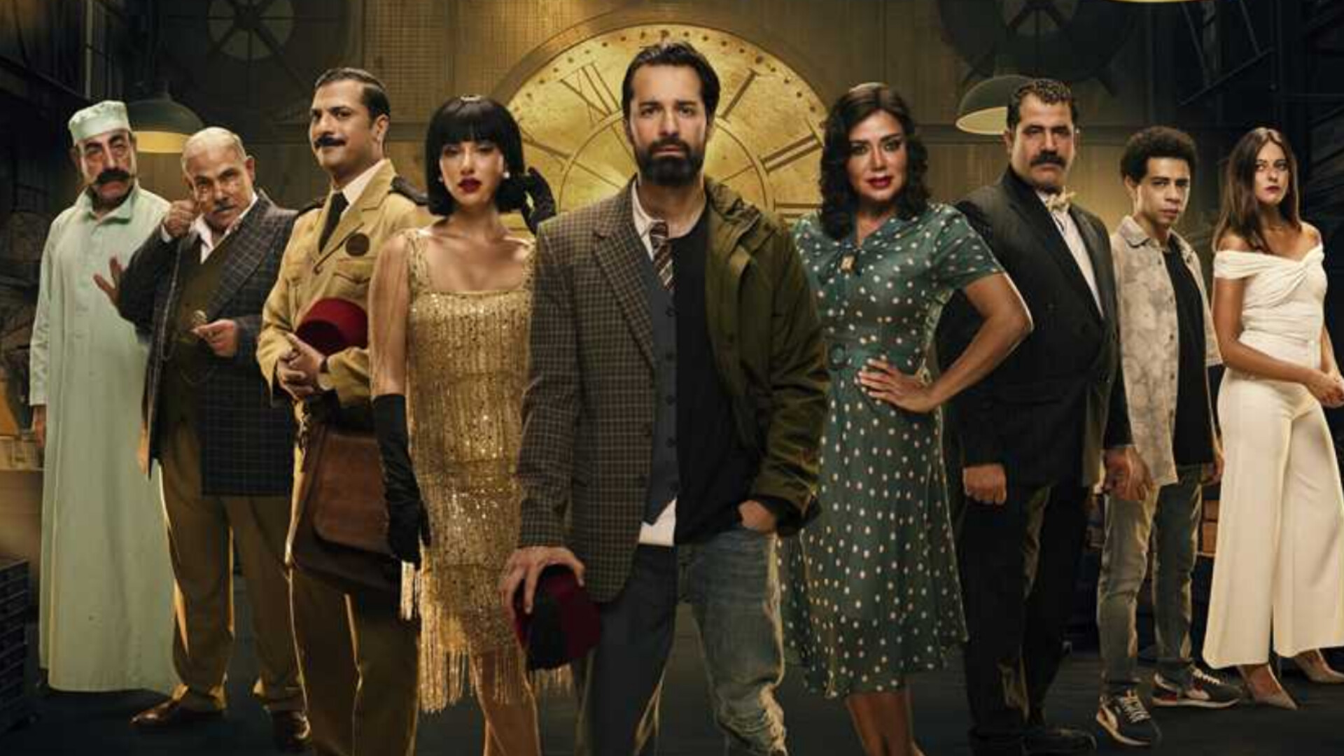 مسلسل عمر افندي