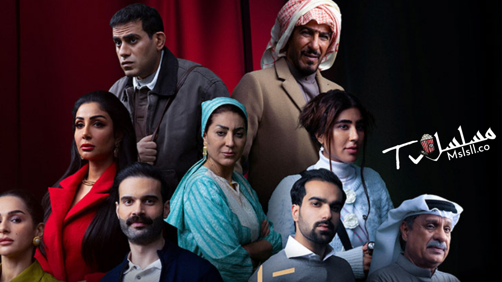 مسلسل عابر سبيل