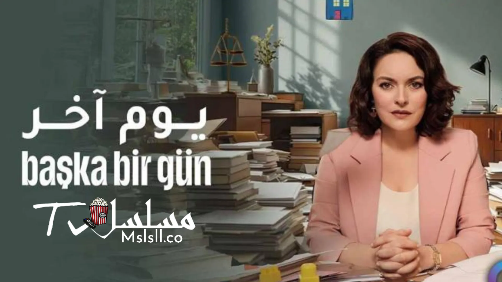 مسلسل يوم اخر مترجم