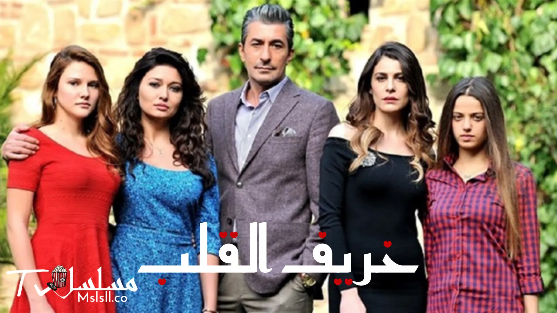 مسلسل خريف الحب مدبلج