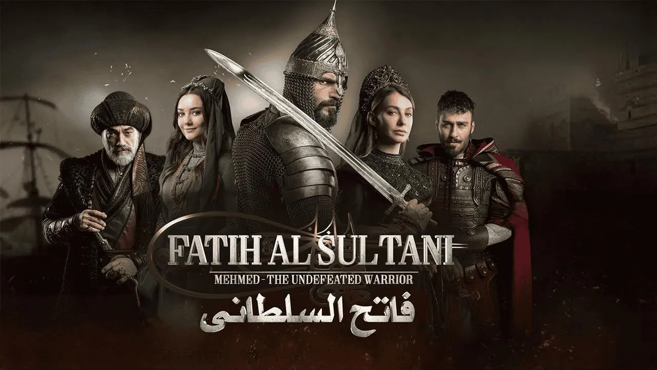 مسلسل محمد الفاتح سلطان الفتوحات مترجم