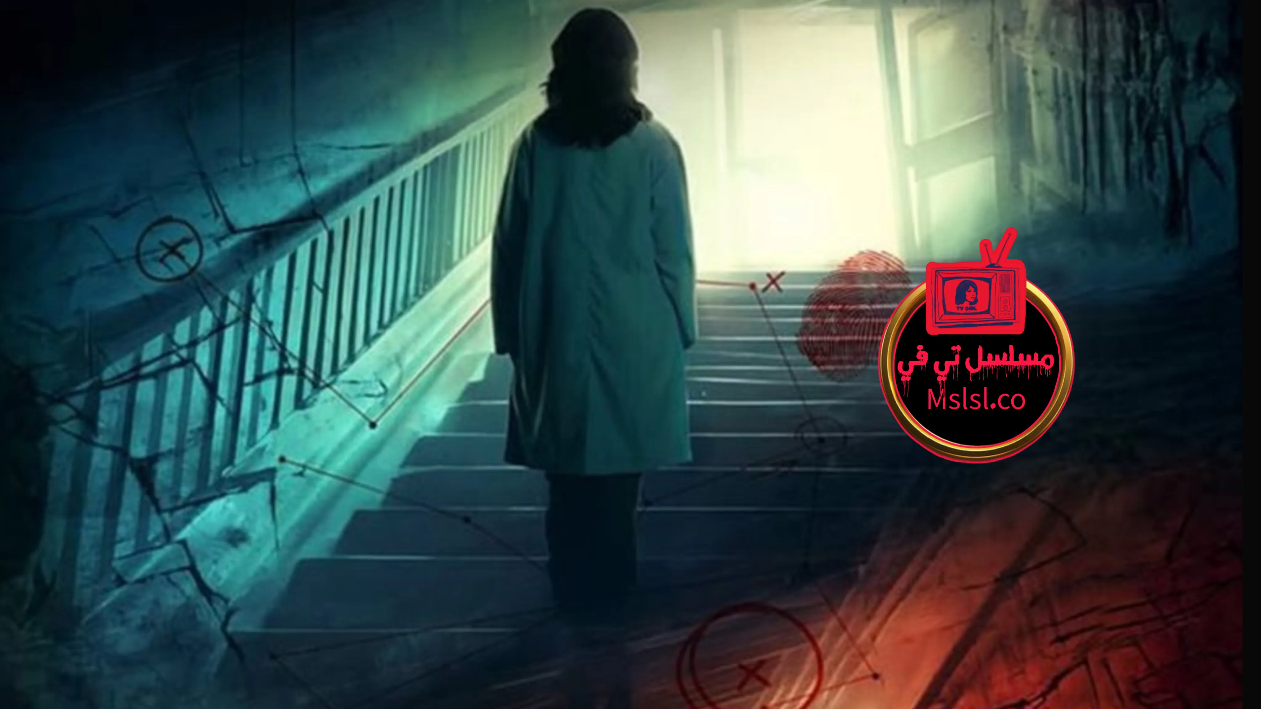 مسلسل اثر بارد
