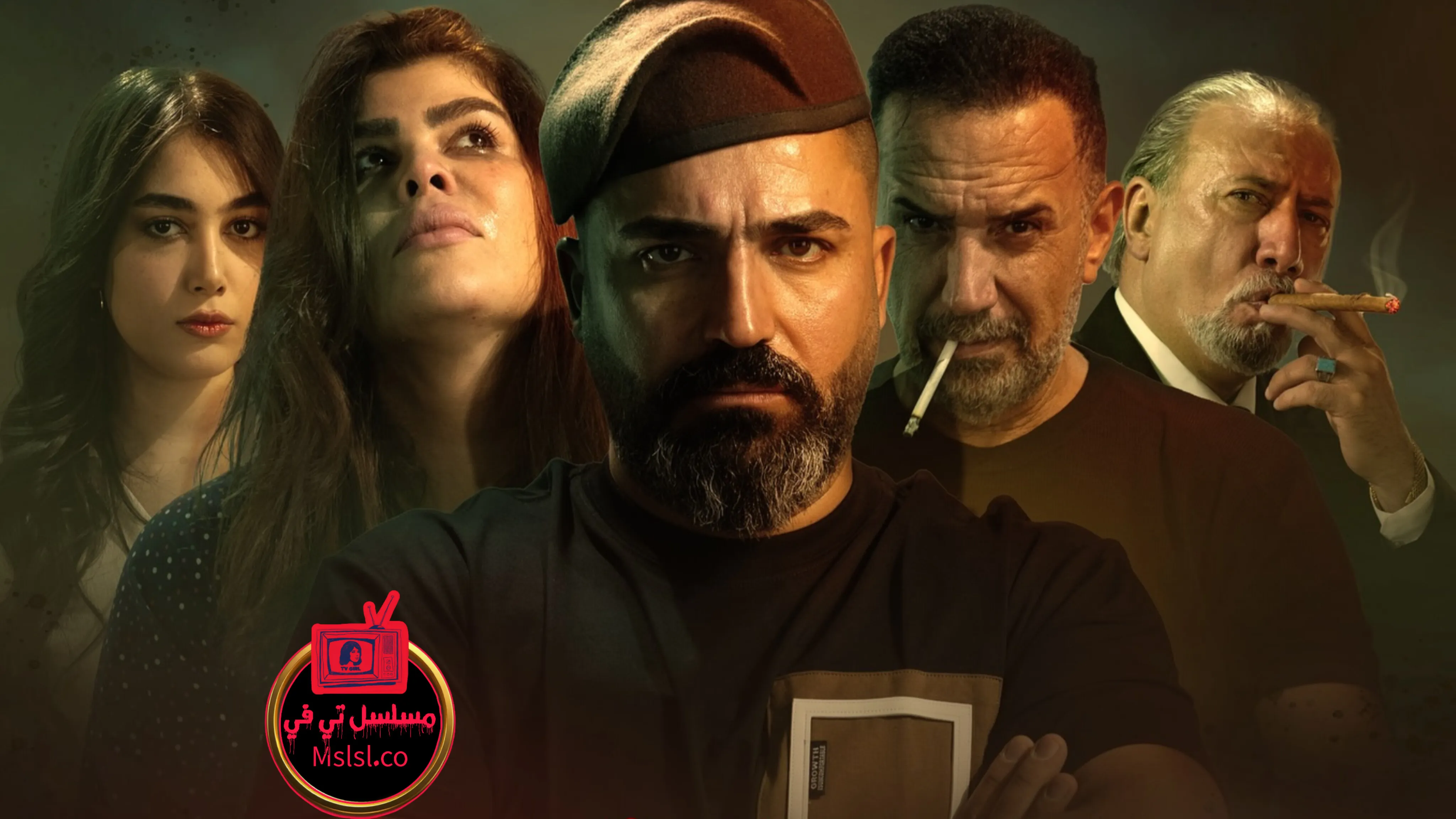 مسلسل سيموزا