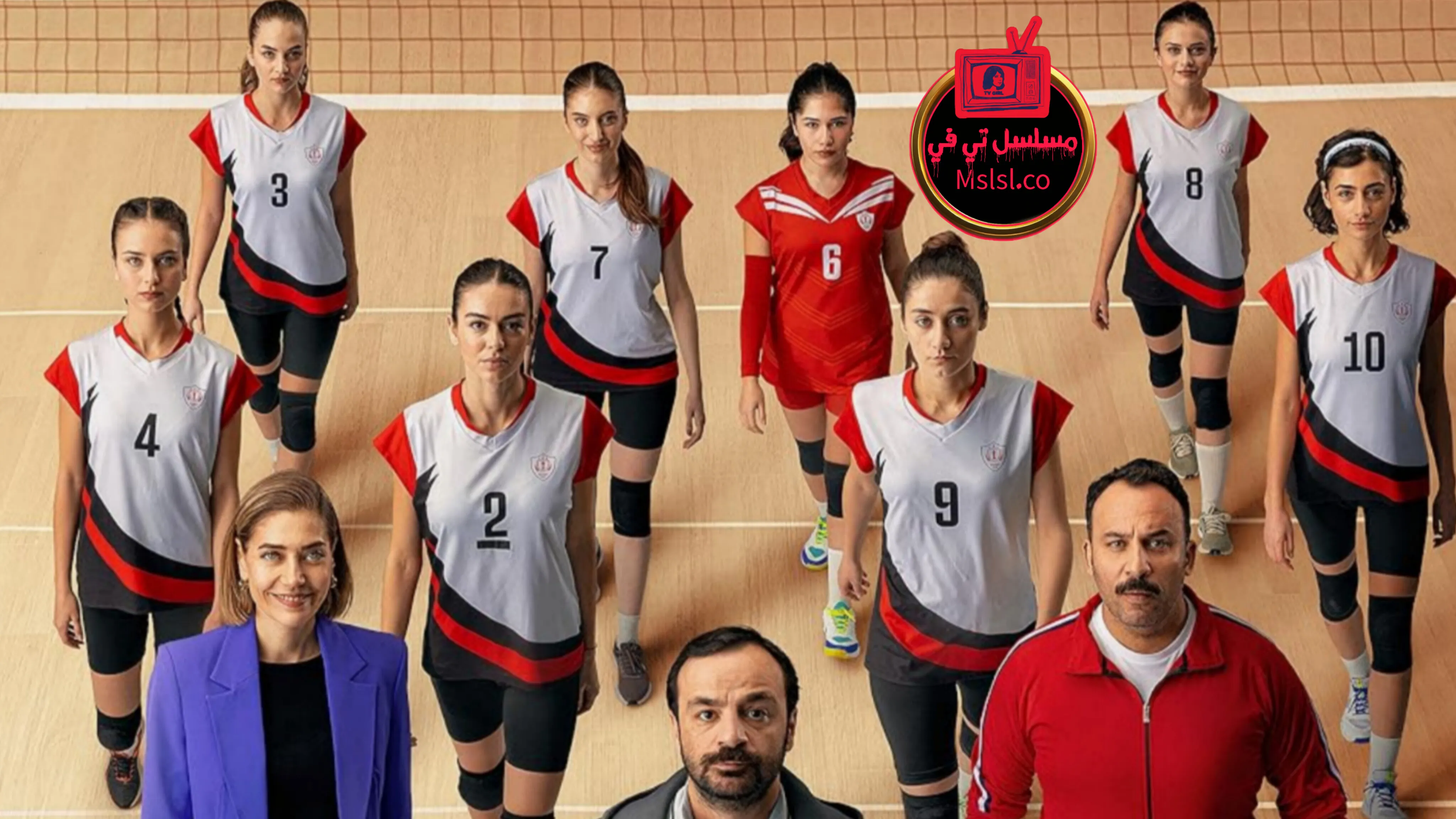 مسلسل المدرب مترجم