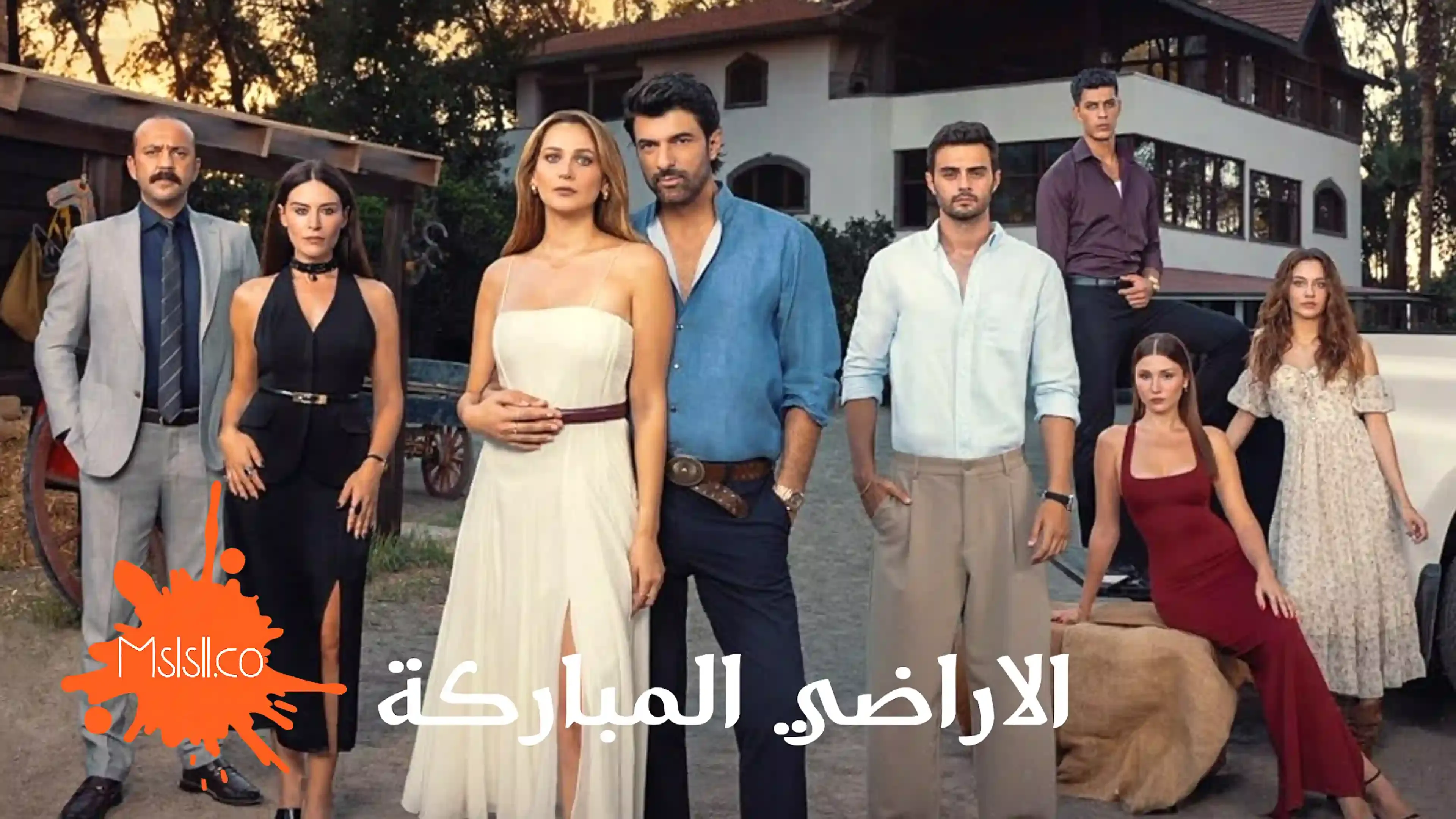 مسلسل الاراضي المباركة مترجم