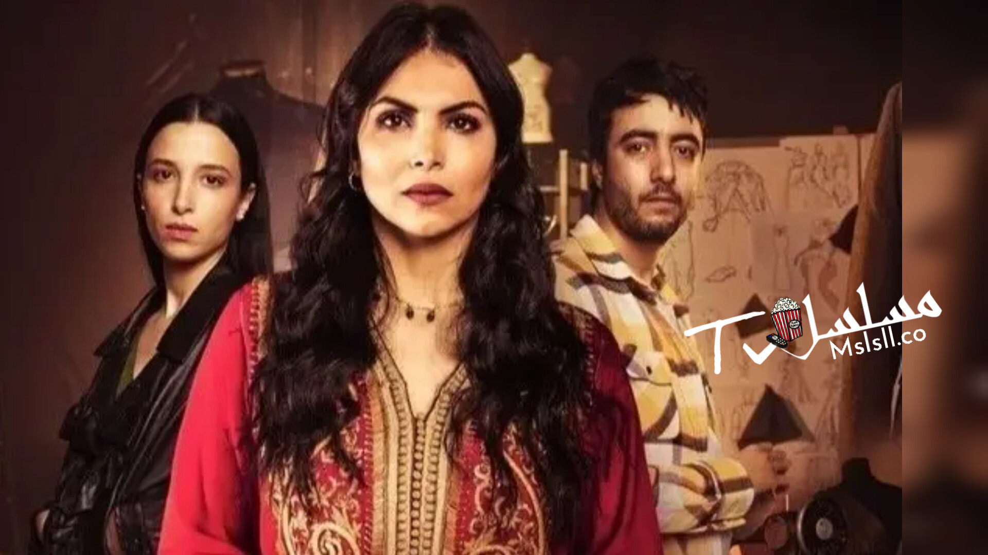 مسلسل عين ليبرة