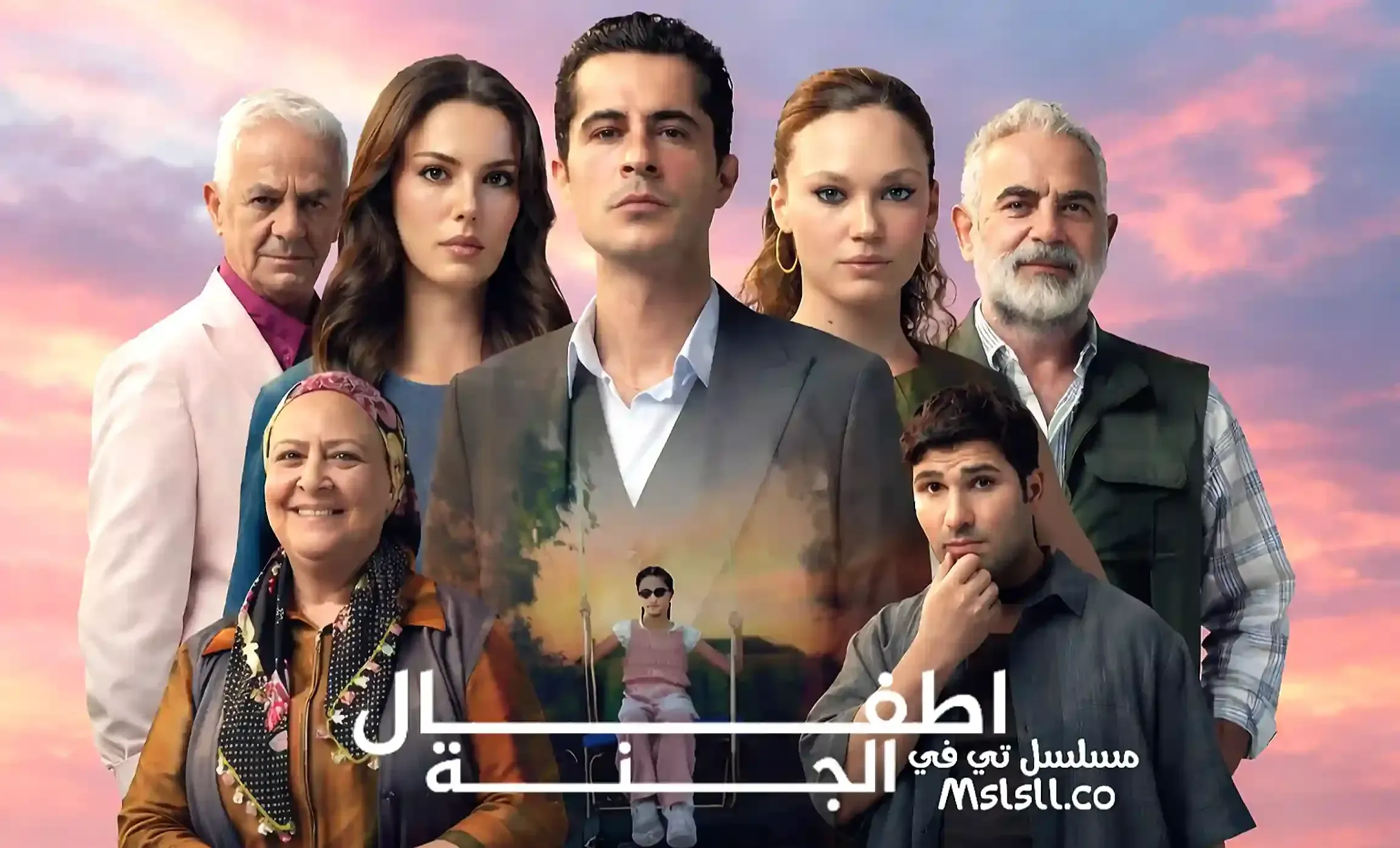 مسلسل اطفال الجنة مترجم