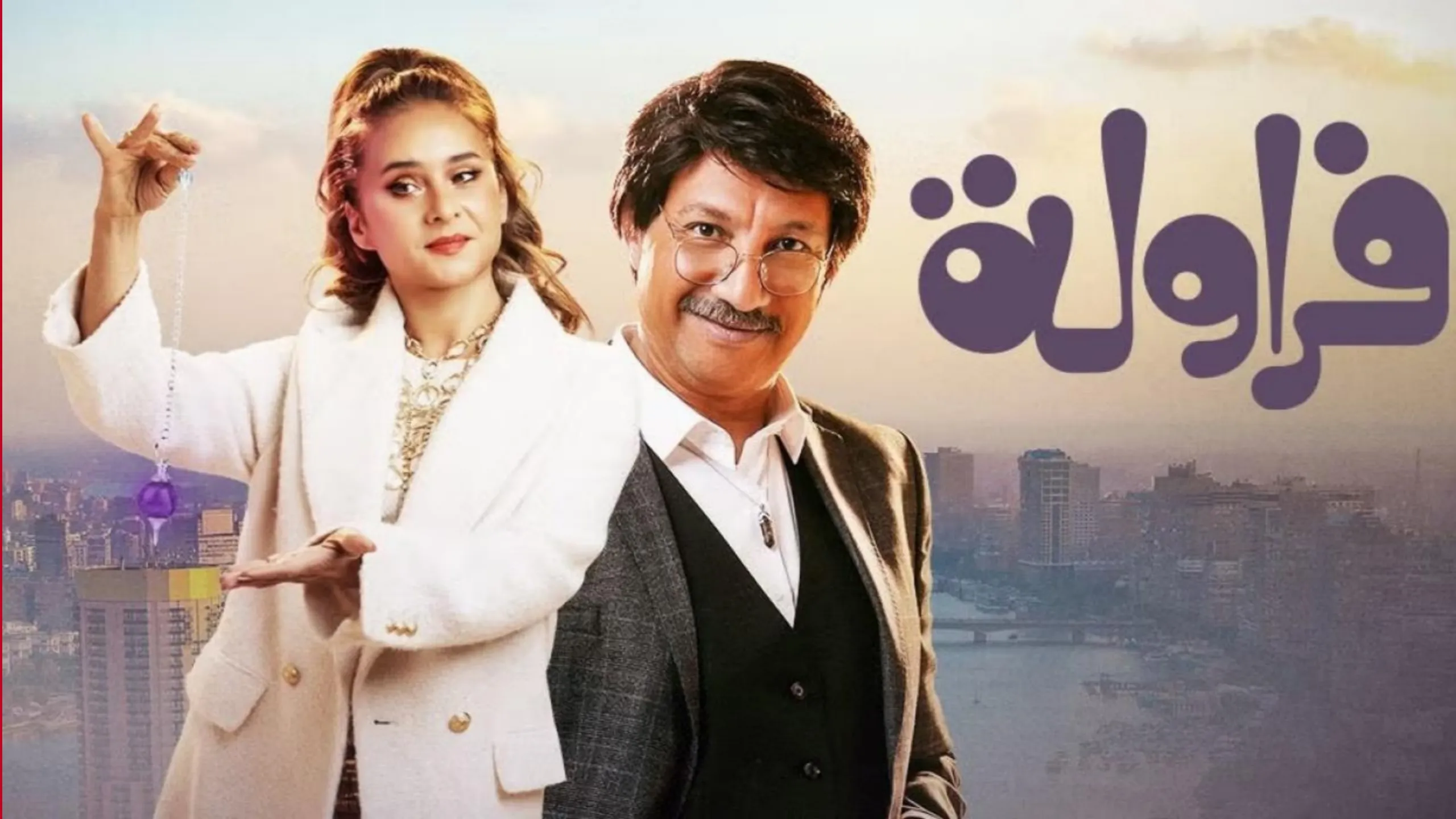 مسلسل متاهة الحب مدبلج