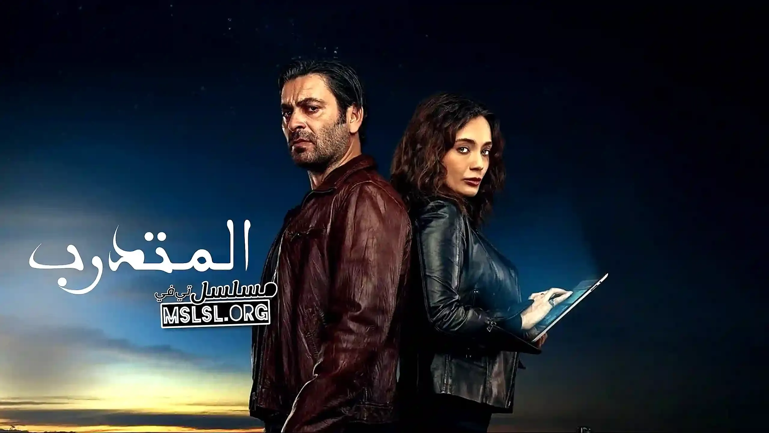 مسلسل المتدرب مدبلج