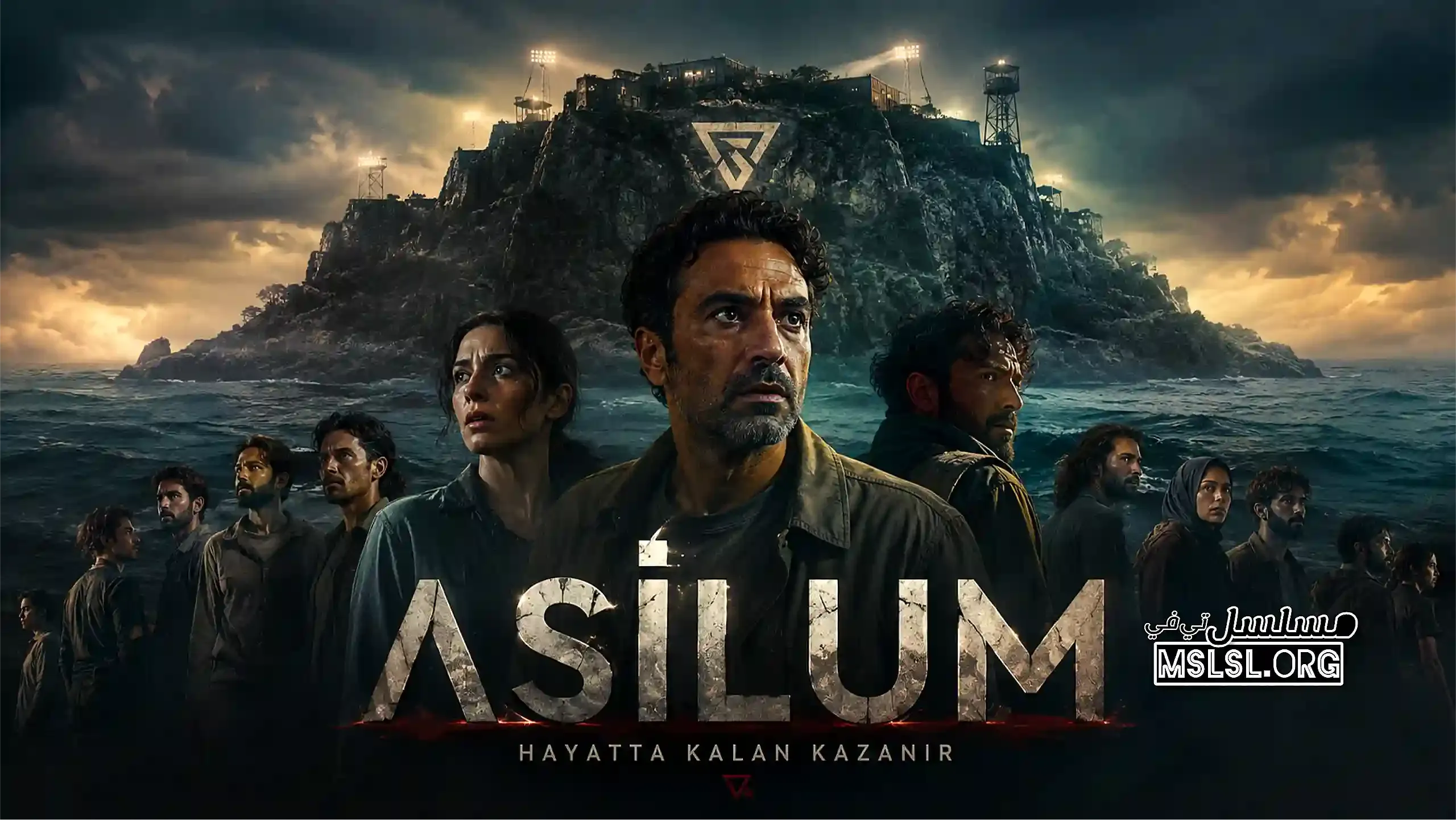 مسلسل لجوء مترجم