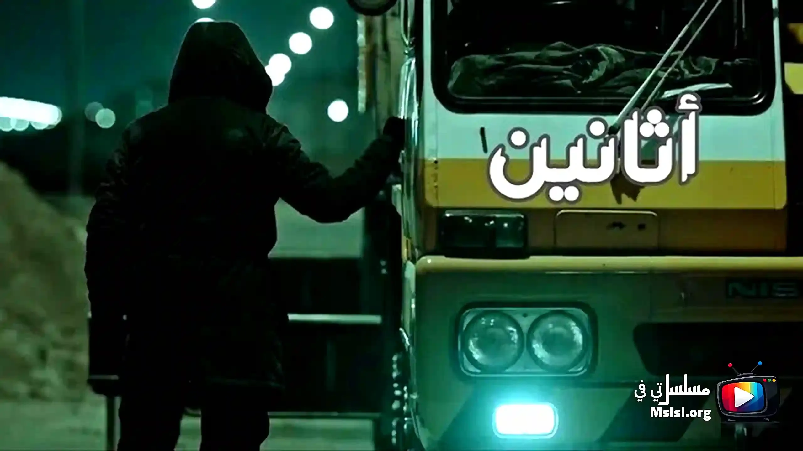 مسلسل اثانين