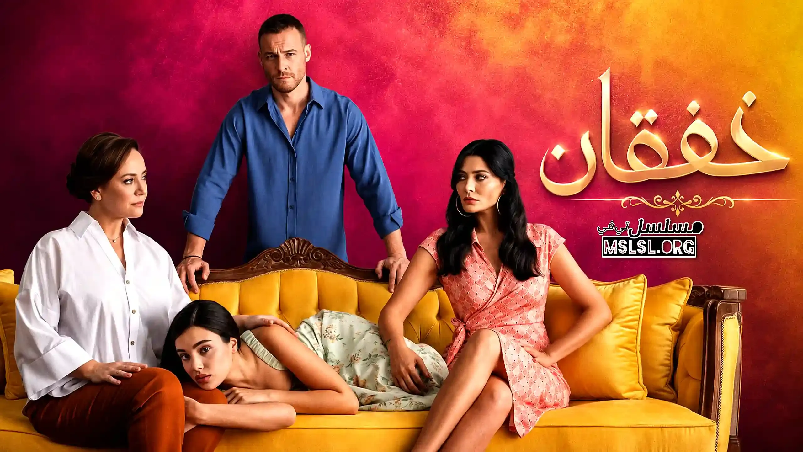 بوستر  مسلسل خفقان مدبلج