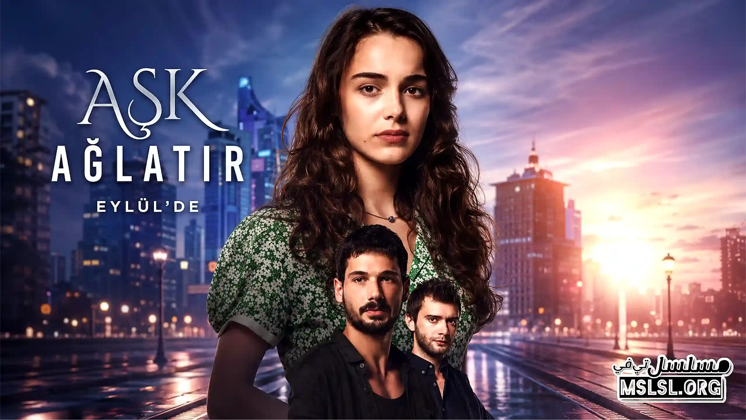 مسلسل الحب يجعلنا نبكي مترجم
