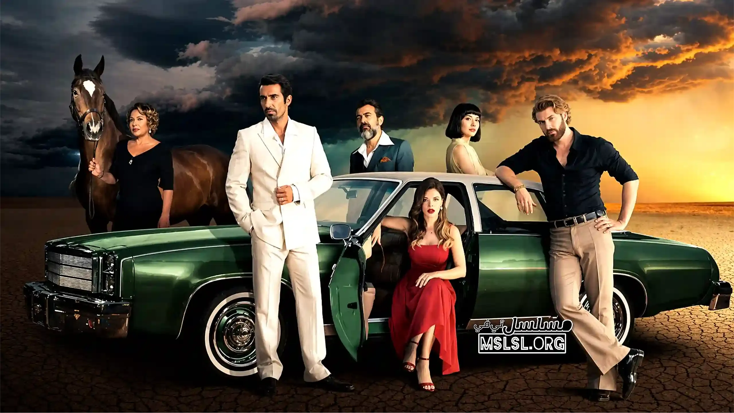 بوستر  مسلسل كان يا مكان في تشوكوروفا مترجم