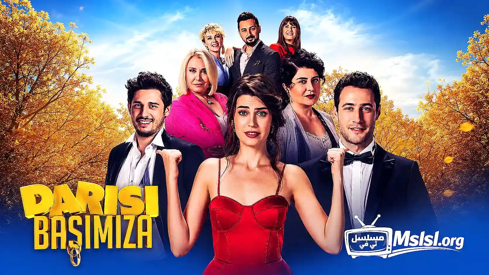 مسلسل العقبى لنا مترجم مترجم