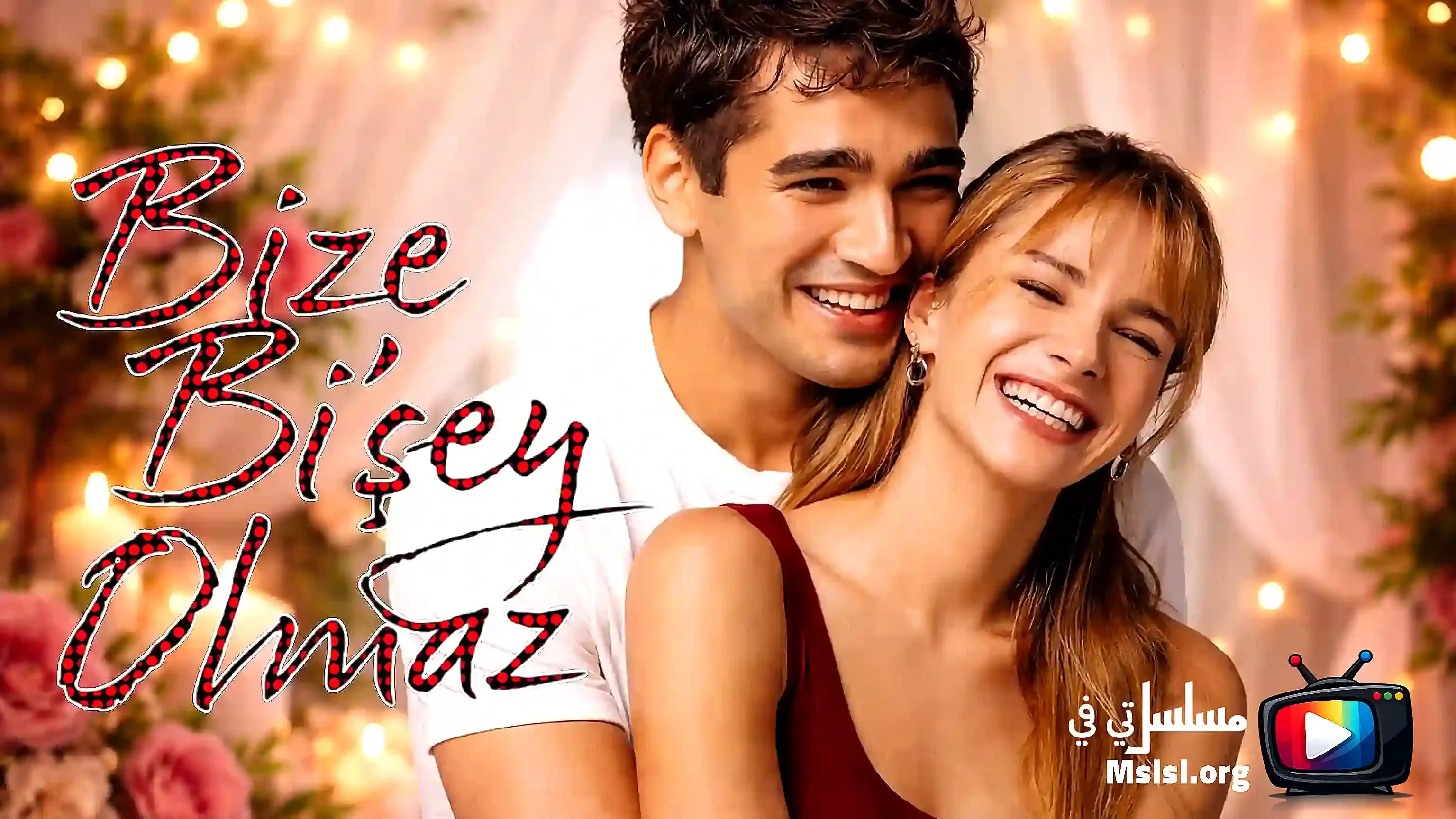 مسلسل لن يحدث لنا شيء مترجم