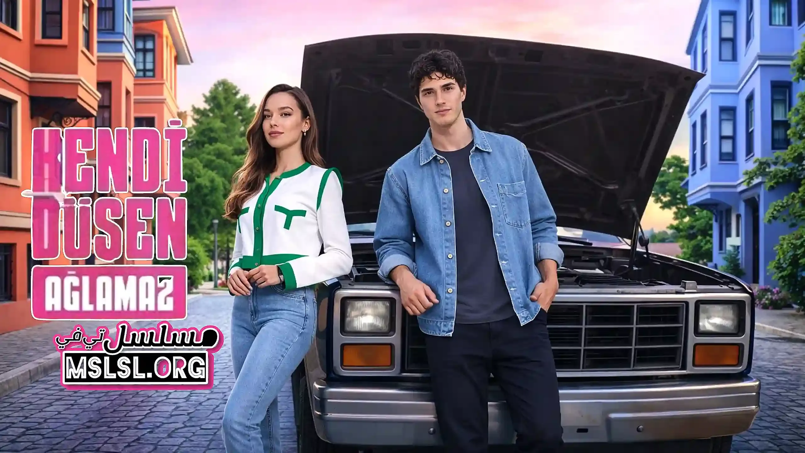 مسلسل من يقع بنفسه لا يبكي مترجم