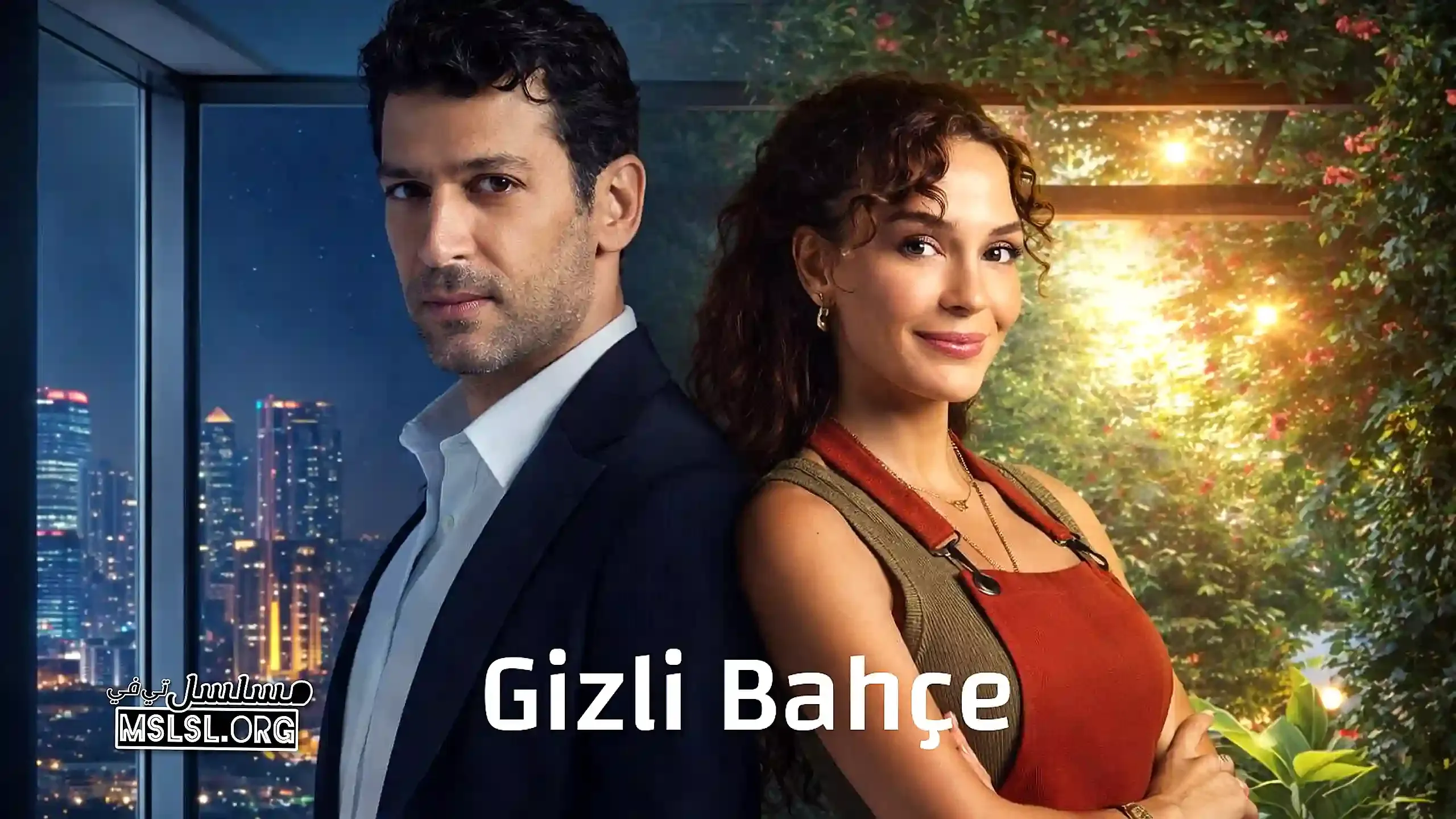 مسلسل الحديقة السرية مترجم