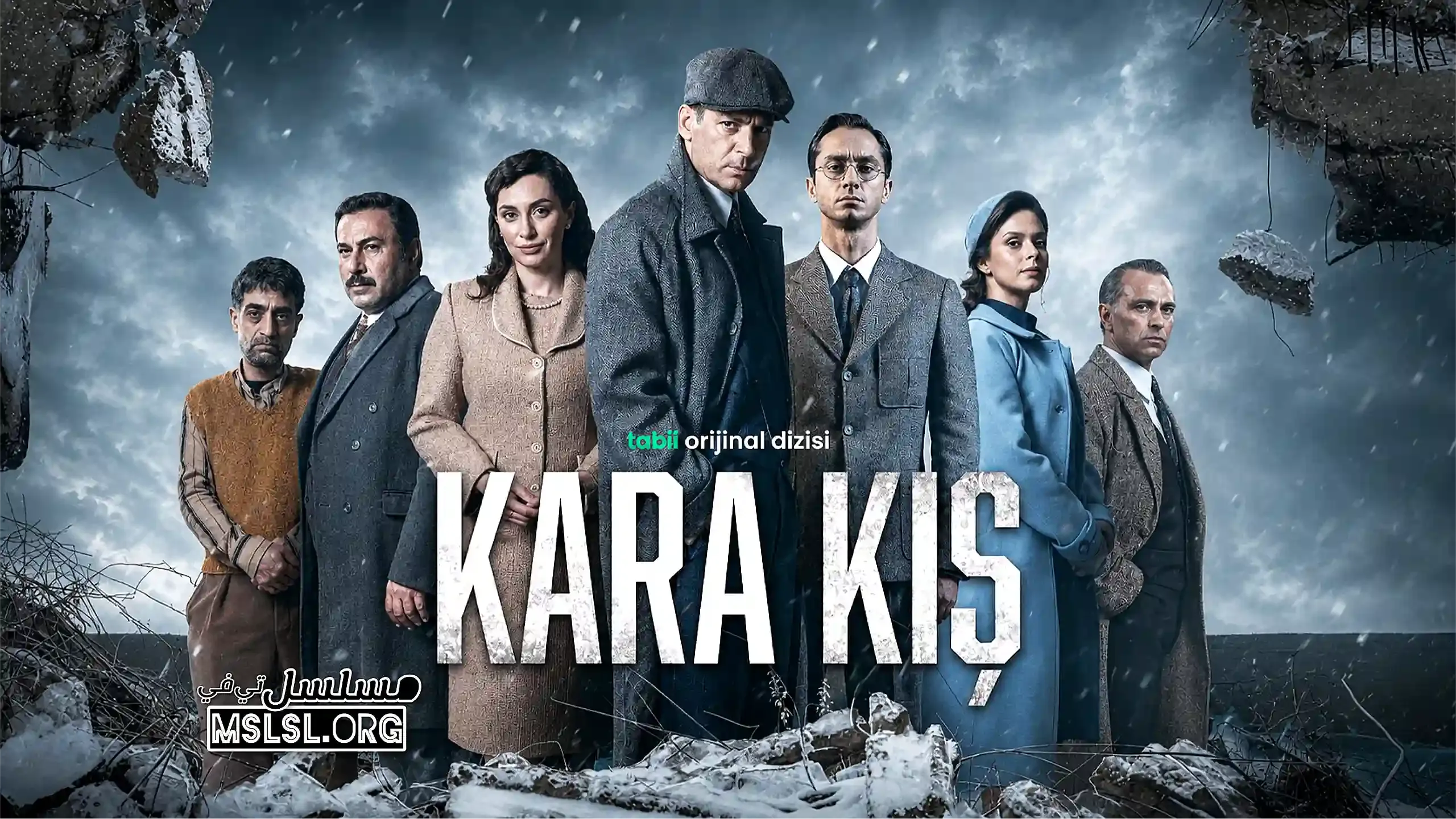 مسلسل الشتاء الاسود مترجم