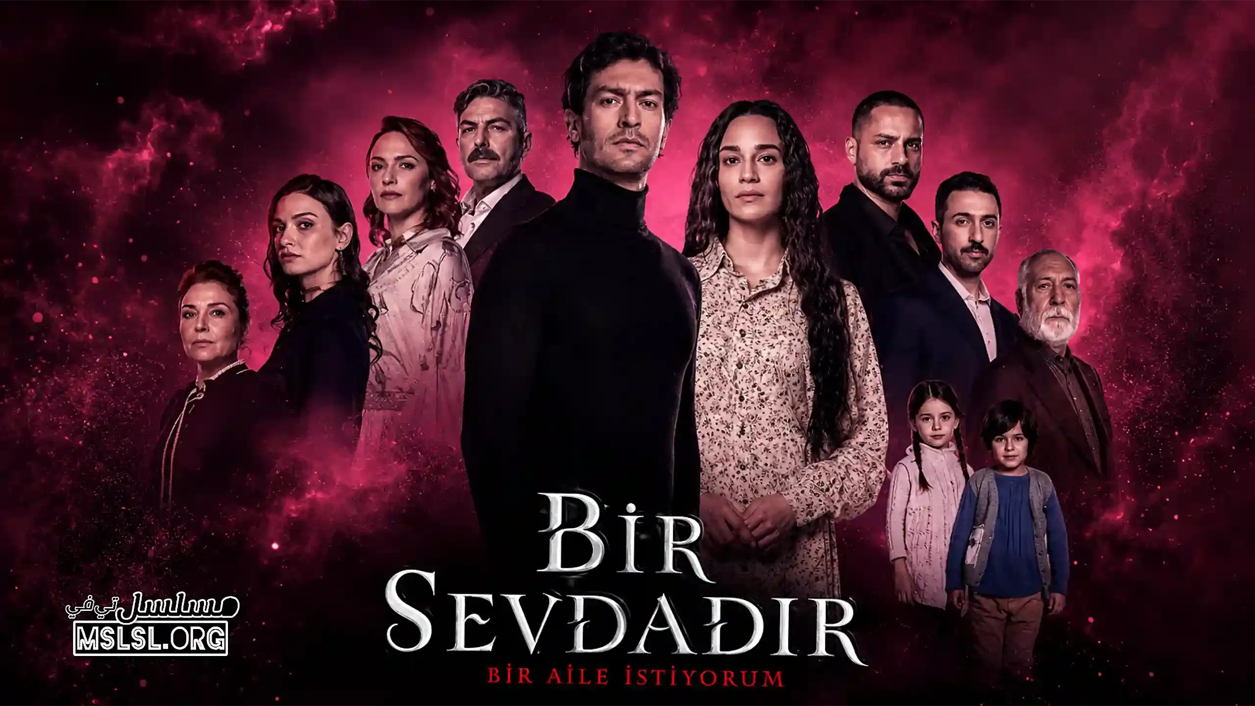 مسلسل انه حب مترجم
