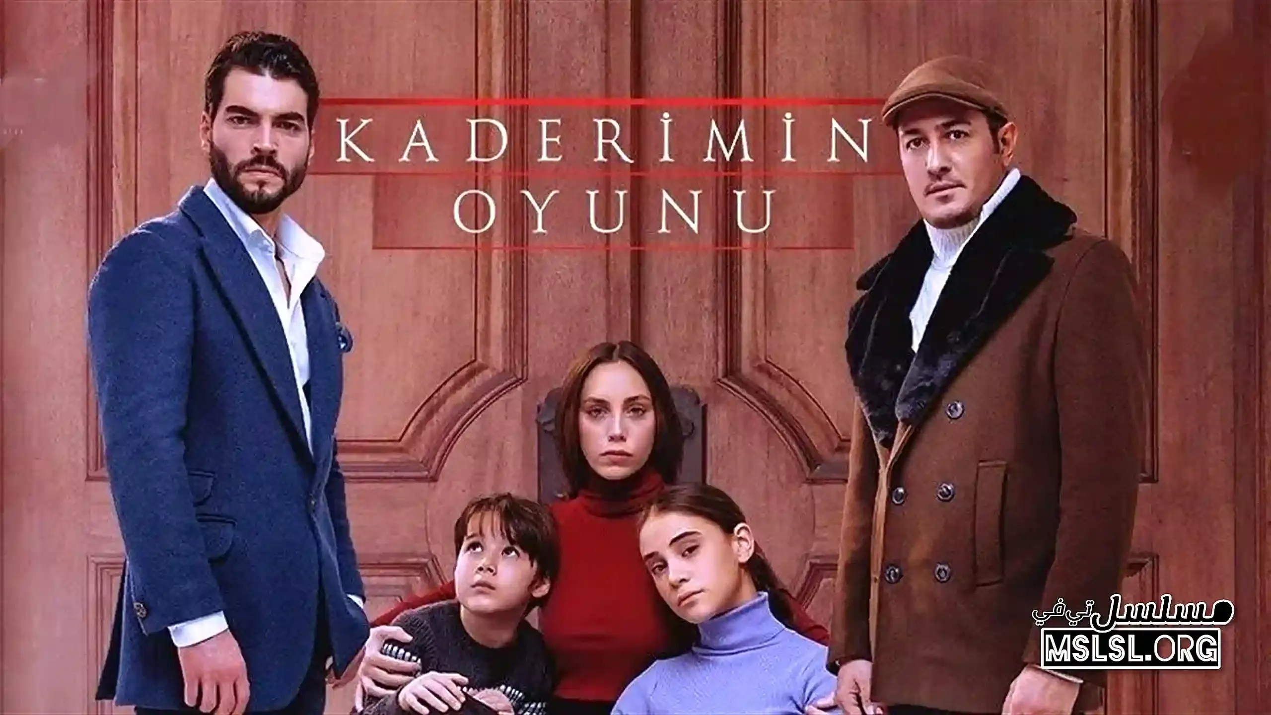 مسلسل الغرفه 309 مدبلج