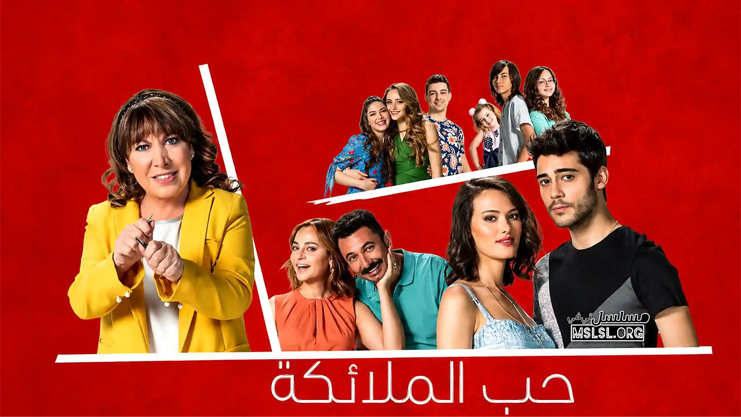 مسلسل حب الملائكة مدبلج