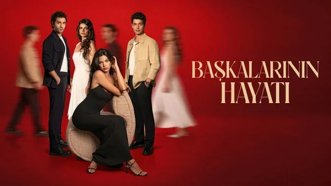 مسلسل حياة الاخرين مترجم