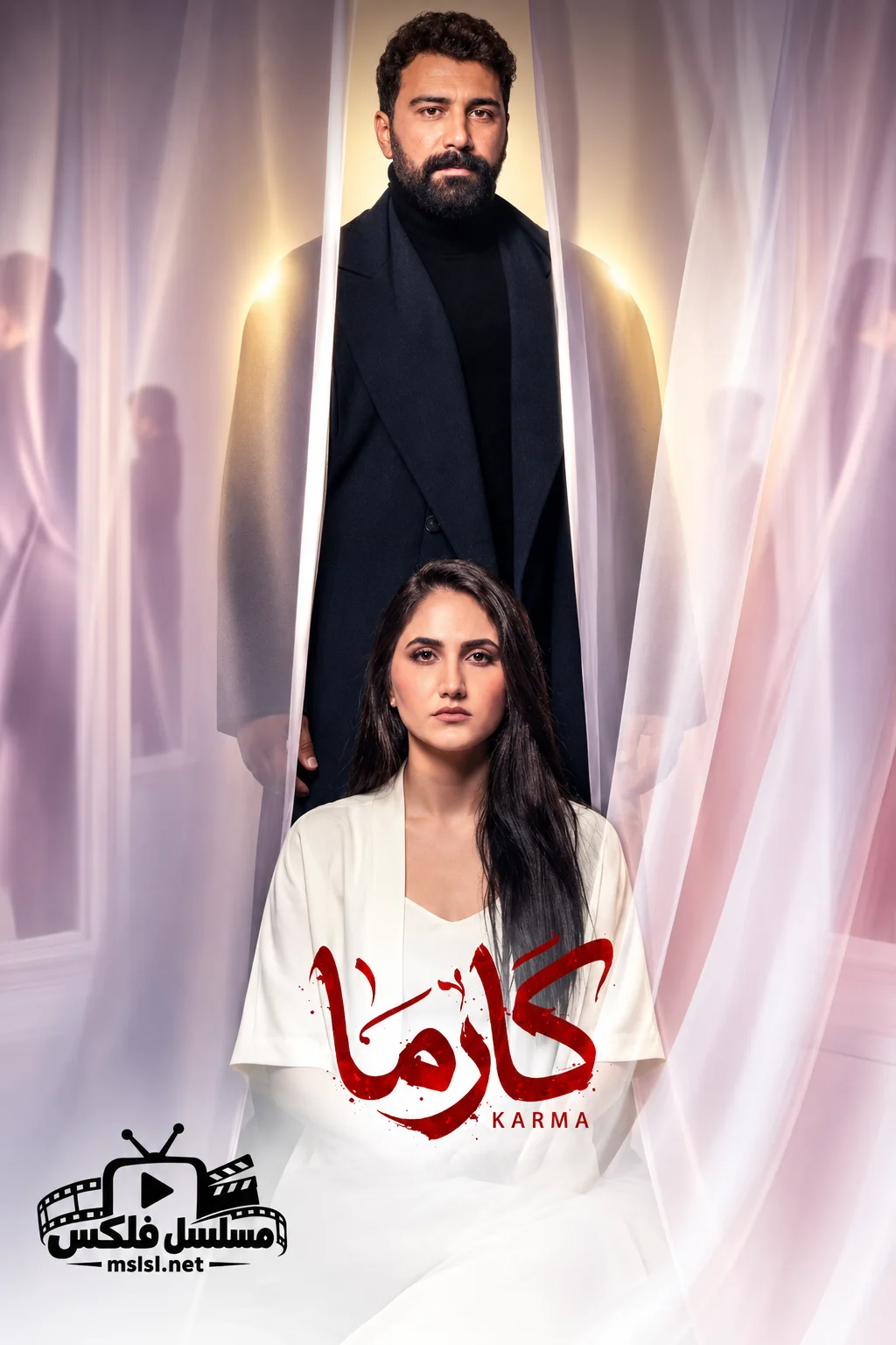 مسلسل كارما الحلقة 30 الثلاثون والاخيرة - حلقة 30