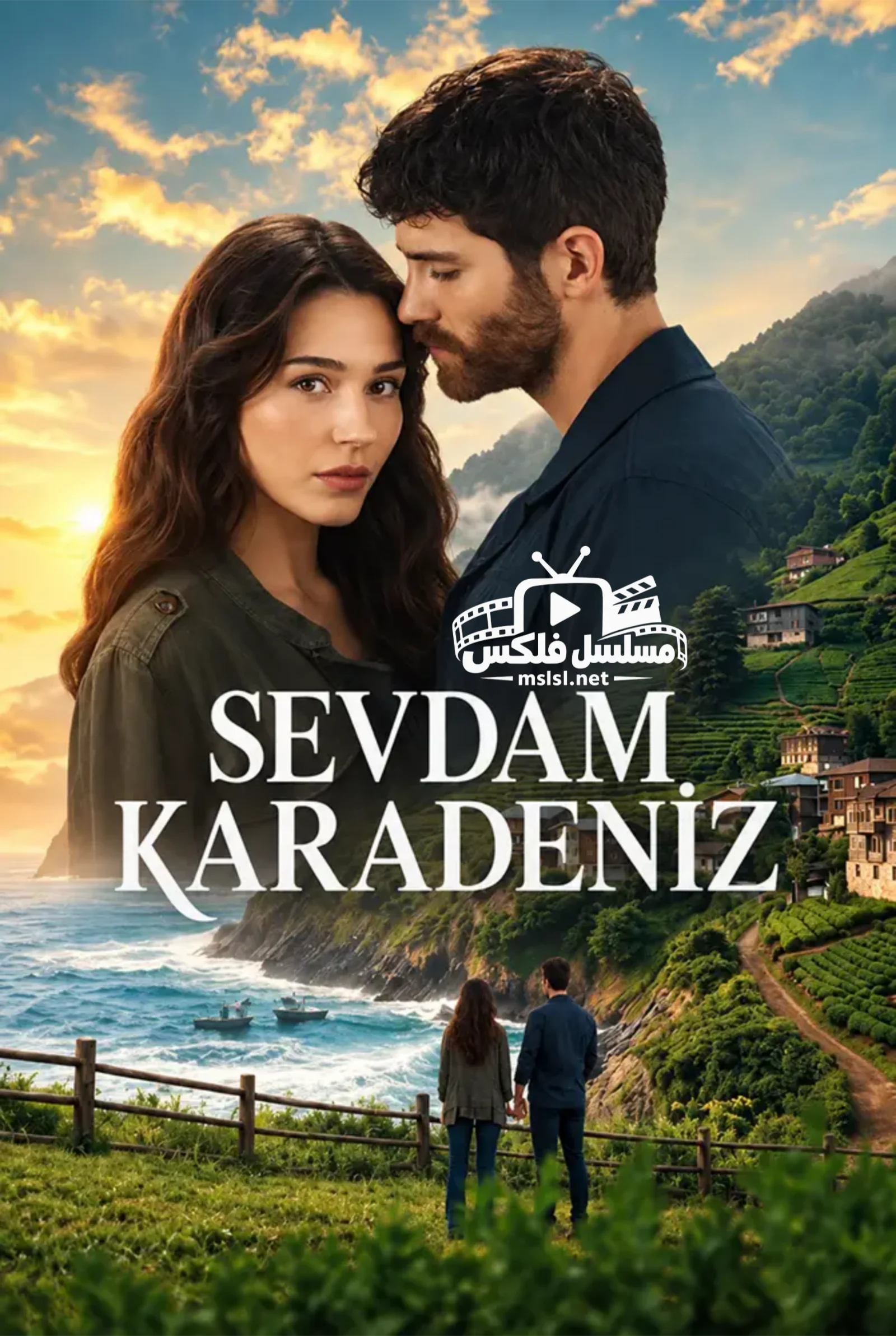 مسلسل حبي هو البحر الاسود مترجم 
